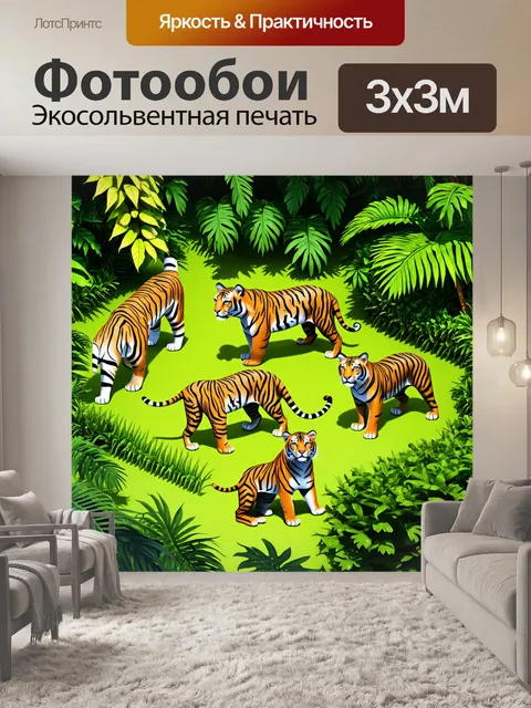 Фотообои животные в стиле изометрическая иллюстрация