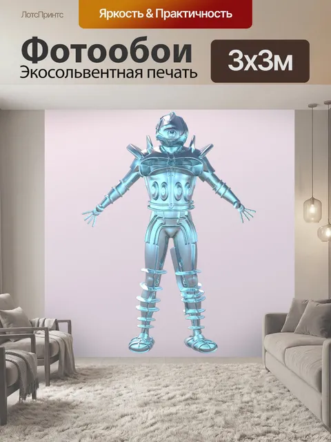 Фотообои робот