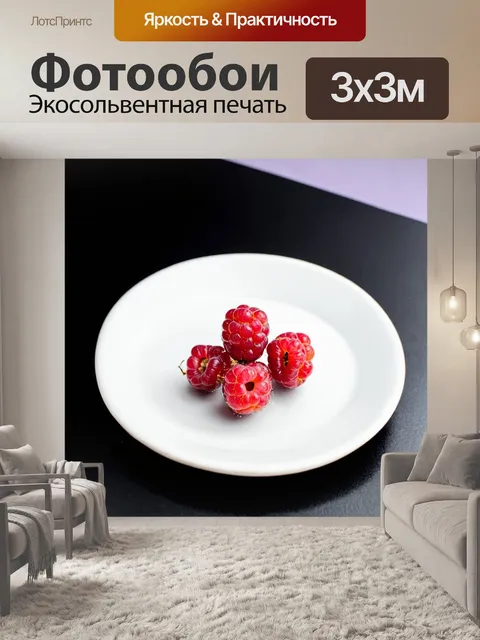 Фотообои ягода на черной поверхности, сверкающая на белом фарфоровом блюде, с фоном из мягких пастельных тонов