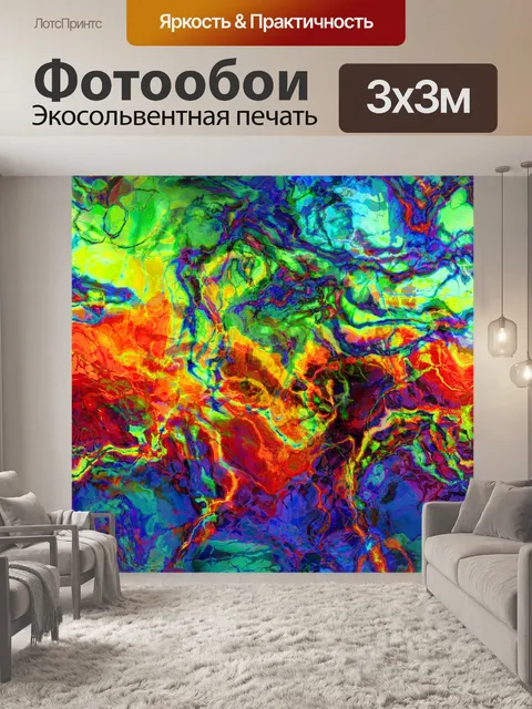 Фотообои Фрактальный фон Абстрактное искусство