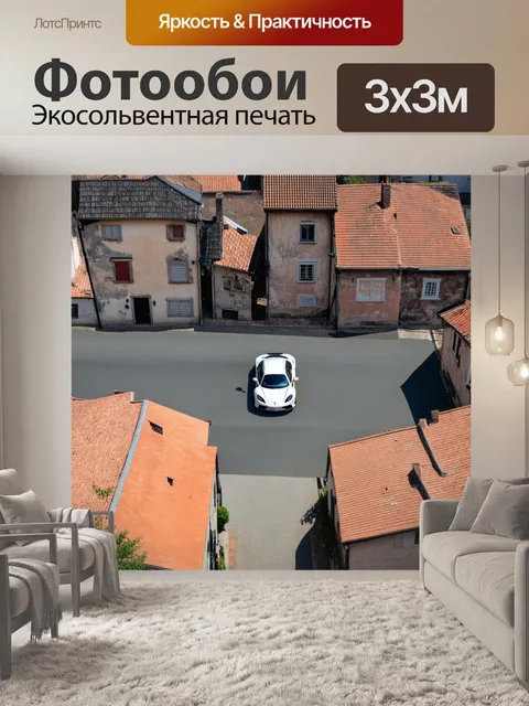 Фотообои вид сверху на спортивную машину, проезжающую мимо старых домов исторического города