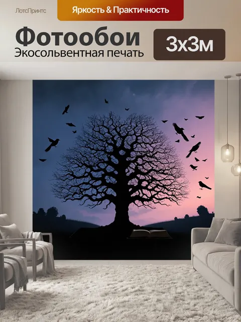 Фотообои темное деревце, окруженное черными птицами на фоне сумеречного неба, изображение в технике готического…