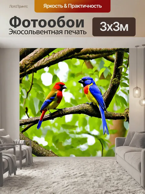 Фотообои лес с яркими птицами, сидящими на ветках деревьев