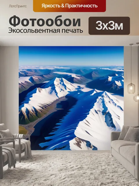Фотообои эльбрус с высоты птичьего полета