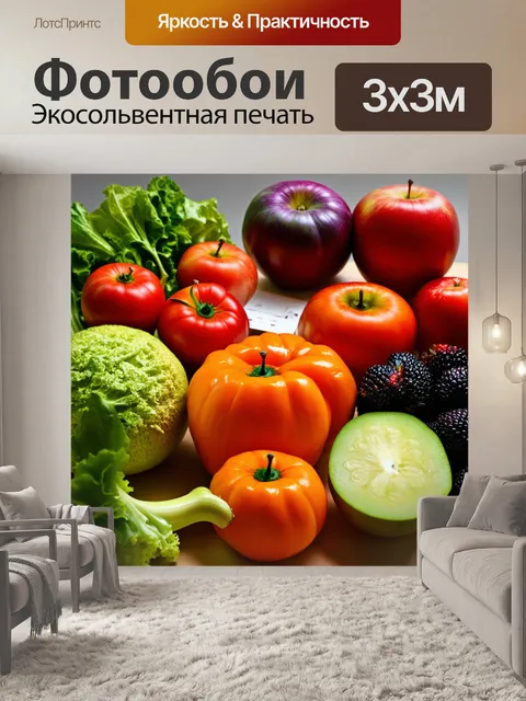 Фотообои нежное изображение вкусов и запахов здоровья