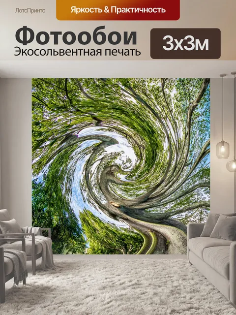 Фотообои дерево
