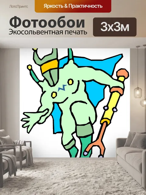 Фотообои Мутант Superhero 6