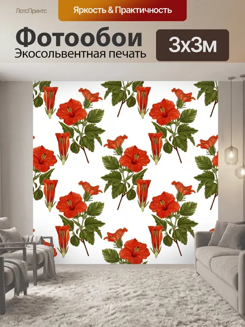 Фотообои Гибискус Роза Цветочные обои