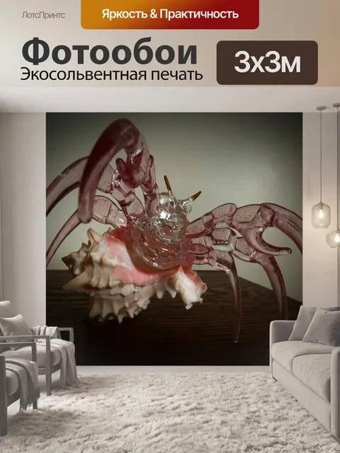 Фотообои Кристалл