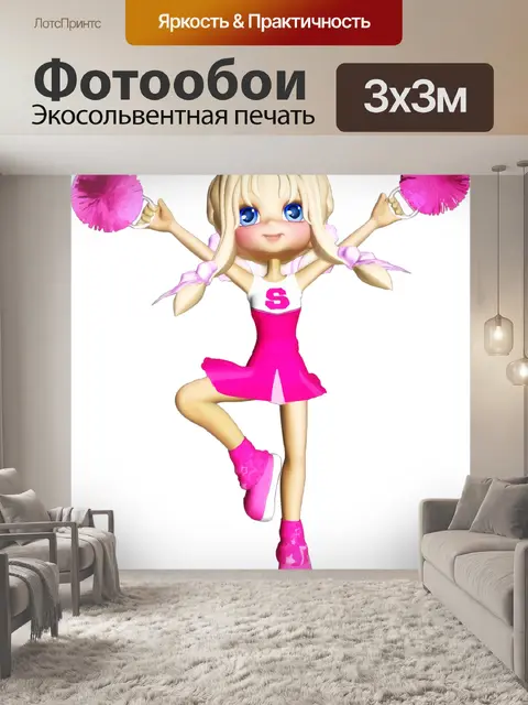 Фотообои Блондинка