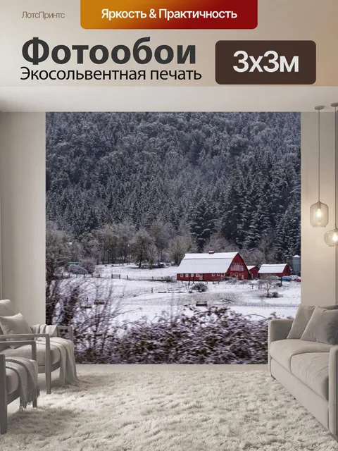 Фотообои Красный сарай в белом снегу