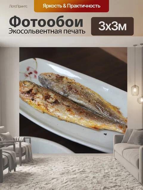 Фотообои Рано