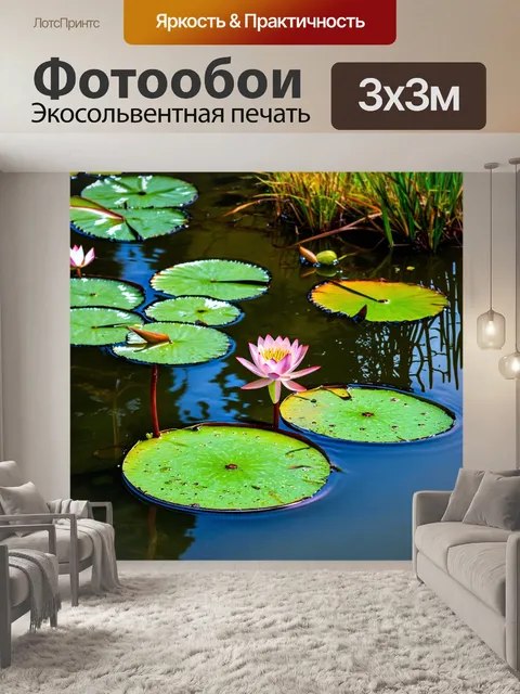 Фотообои пейзаж в стиле гиперреализм, живописный водный путь с лилиями, отражение в воде и детали
