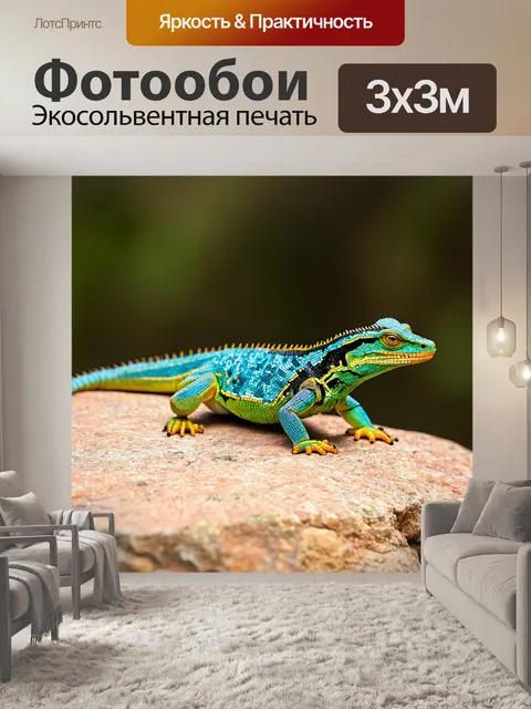 Фотообои животные в стиле мозаика, ящерица с мозаичным узором на коже, загорающая на камне