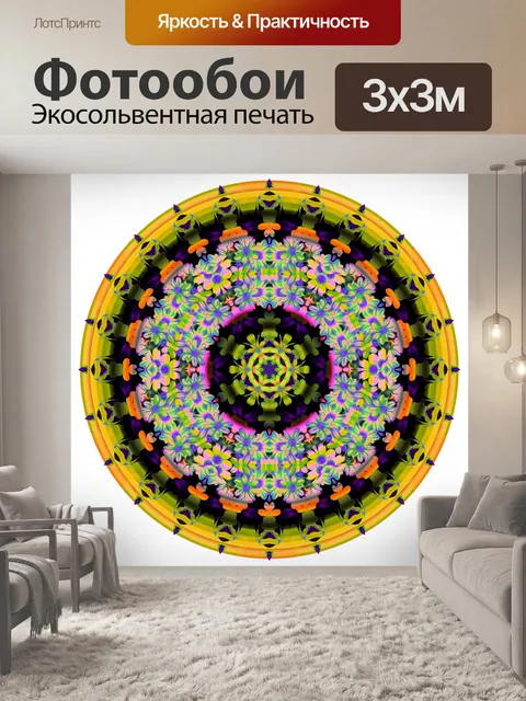 Фотообои Фоновый узор мандала мозаика