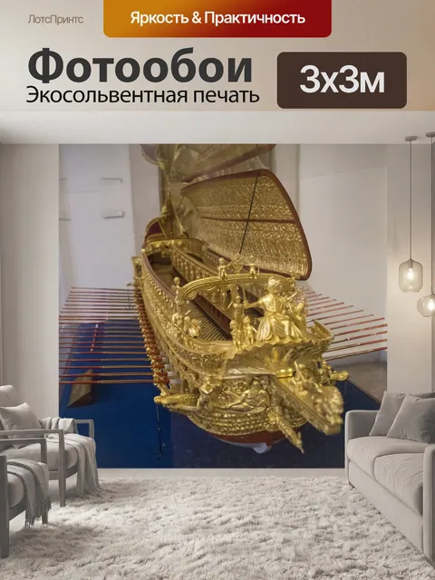 Фотообои Последний день Венеция 259