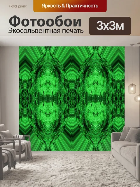 Фотообои зеленый узор повторите