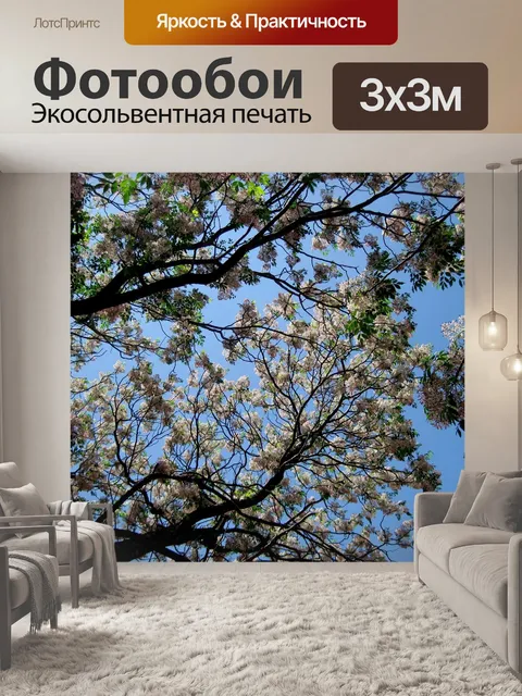 Фотообои Дерево