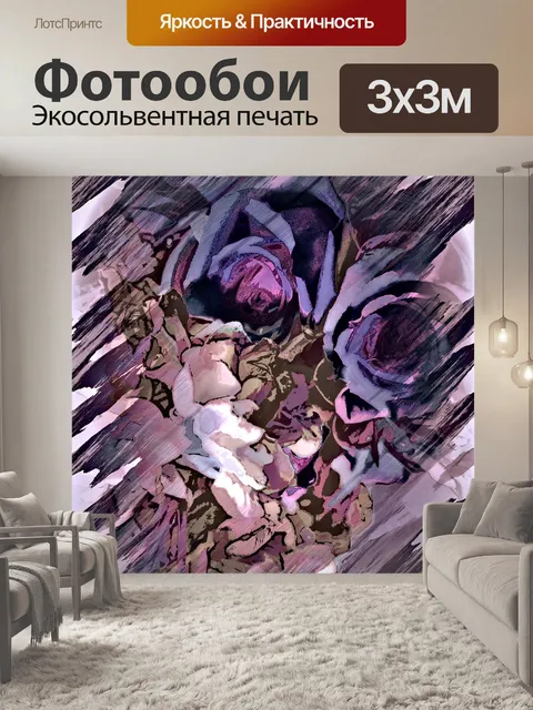 Фотообои Цветы из дерева
