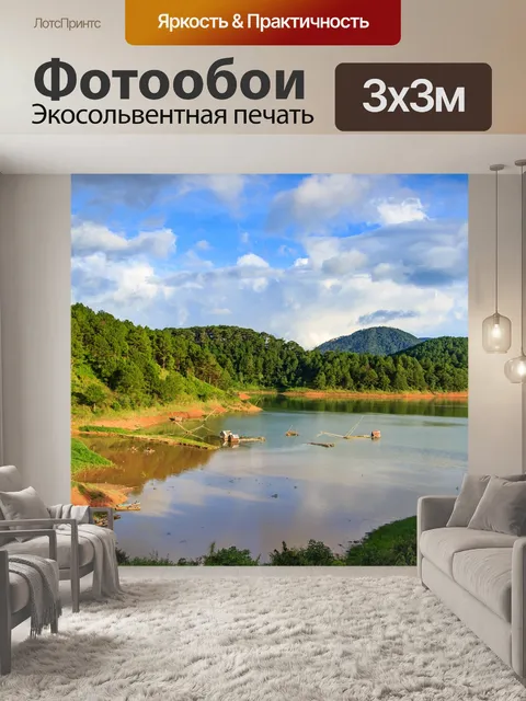 Фотообои Озеро
