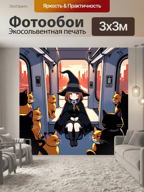 Фотообои Картина в стиле аниме