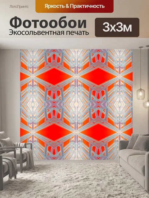 Фотообои алмаз решеткой