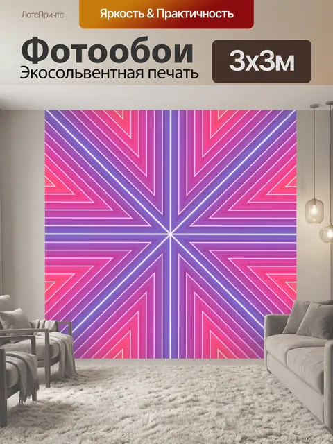 Фотообои Красочный узор фона