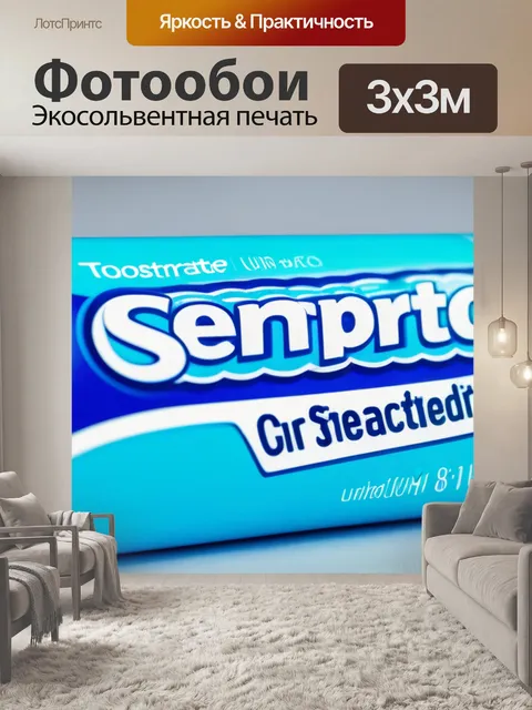 Фотообои состав зубной пасты на упаковке