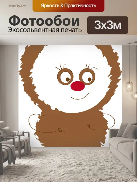 Фотообои Ежик