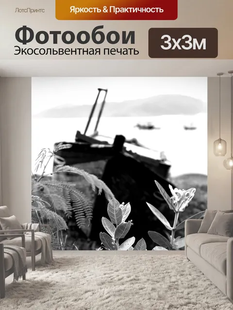 Фотообои Небо