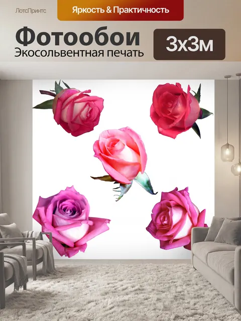 Фотообои Розовые розы 2