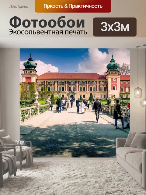 Фотообои Замок
