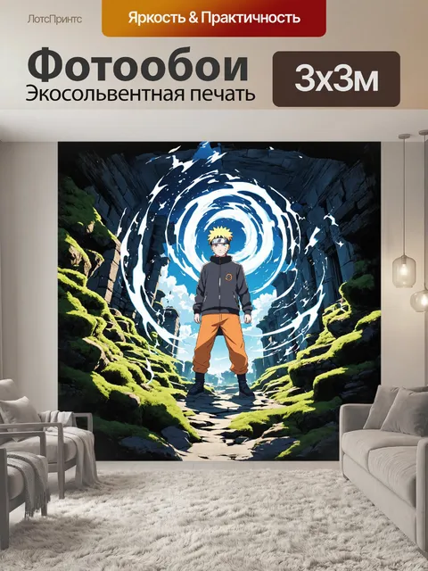 Фотообои в центре древнего руинированного города