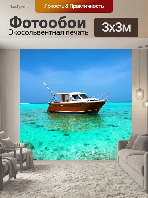 Фотообои тропическая лодка, плавающая по прозрачным водам, с красивыми коралловыми рифами и морскими обитателями