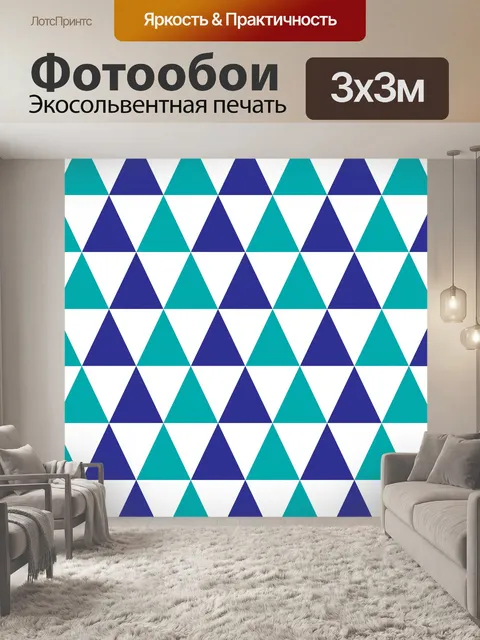 Фотообои Современные абстрактные синий фон