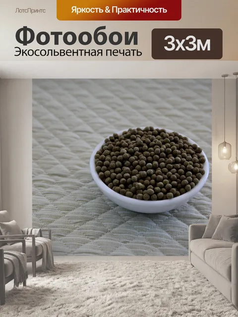 Фотообои Таблетка