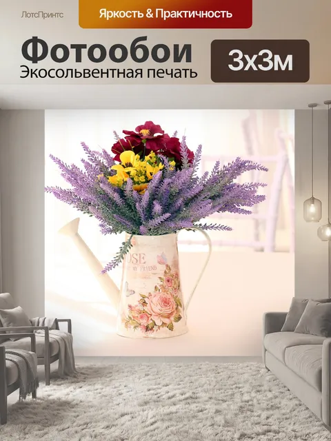 Фотообои Флора