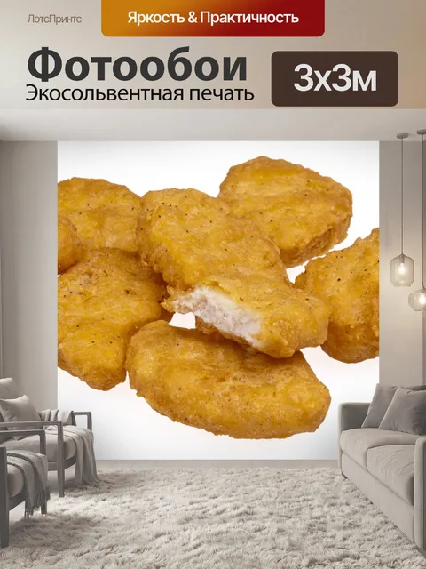 Фотообои Жареный цыпленок