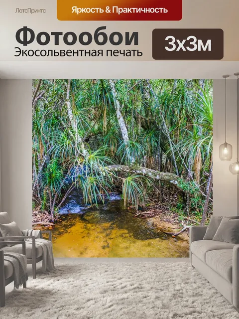 Фотообои Водопад Хуай Луанг или Бак Тео