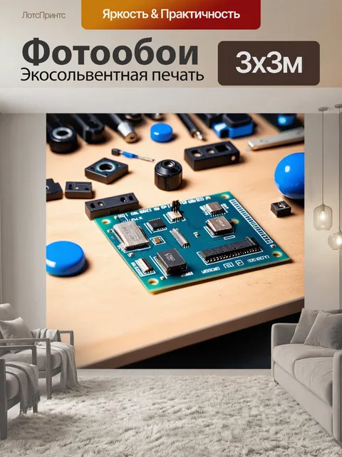 Фотообои пластина электроники в процессе сборки