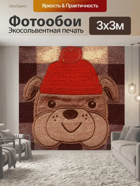 Фотообои Фактурная ткань 014