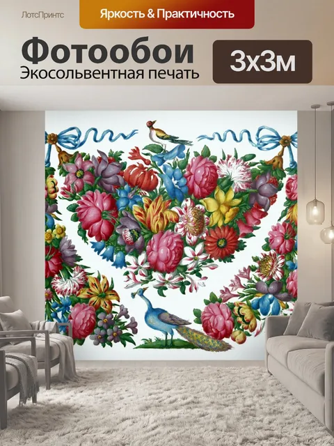 Фотообои Винтажный венок из цветочных гирлянд