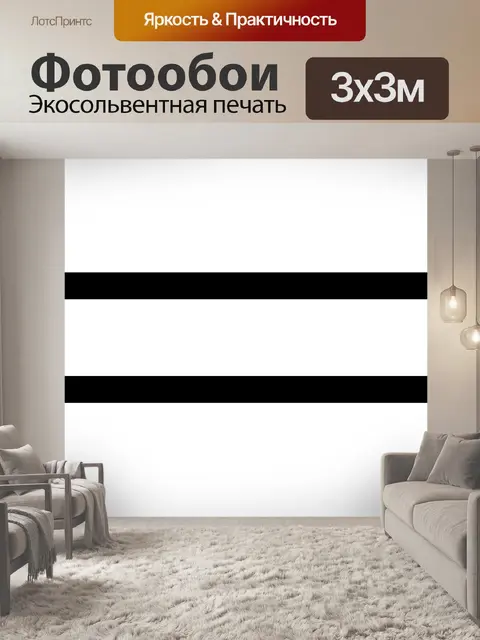Фотообои Мост