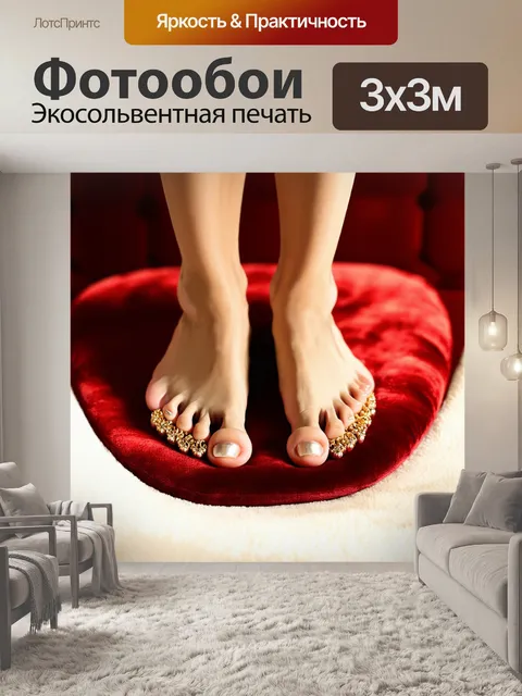 Фотообои фотография ног, небрежно расположенных на роскошном бархате, с ярким педикюром и золотым аксессуаром