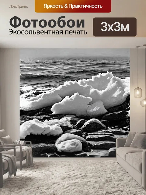 Фотообои **детальная макрофотография морской пены на скалистом берегу корсиканского пляжа