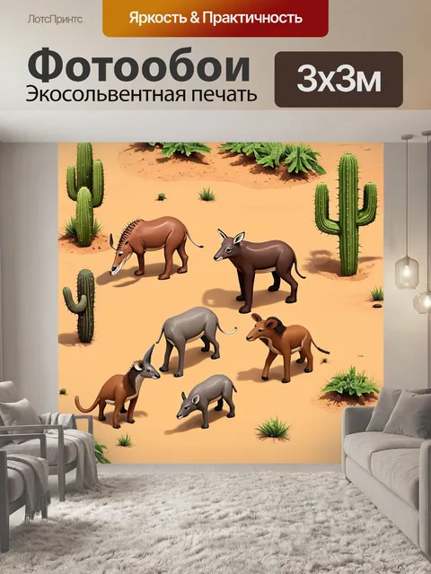 Фотообои животные в стиле изометрическая иллюстрация с набором диких животных
