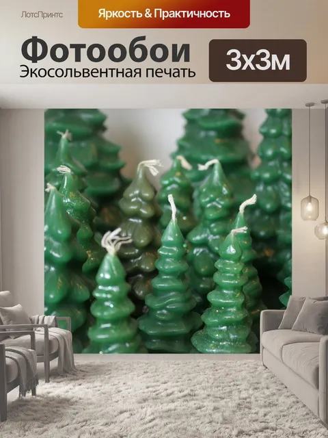 Фотообои Дерево