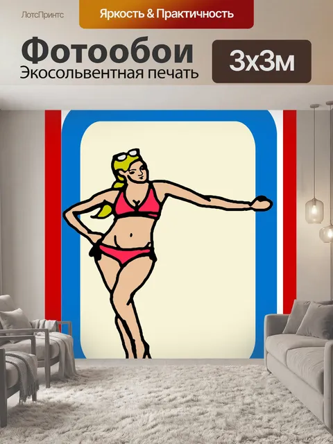 Фотообои Пин-ап патриотической карты
