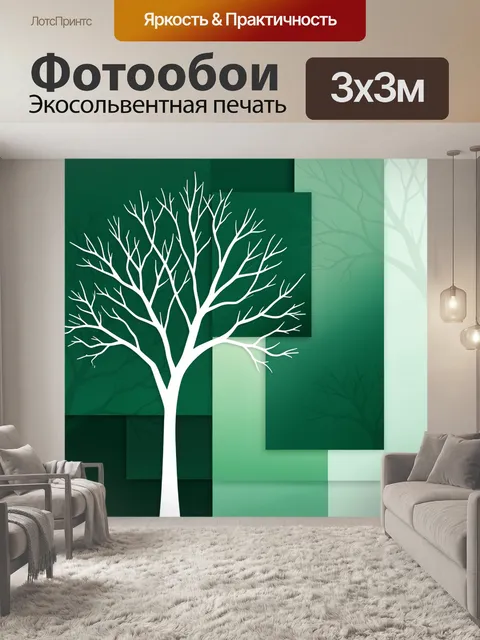 Фотообои Белое дерево на зелёном фоне