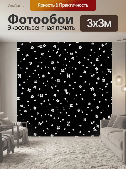 Фотообои Мелкие белые цветы на черном